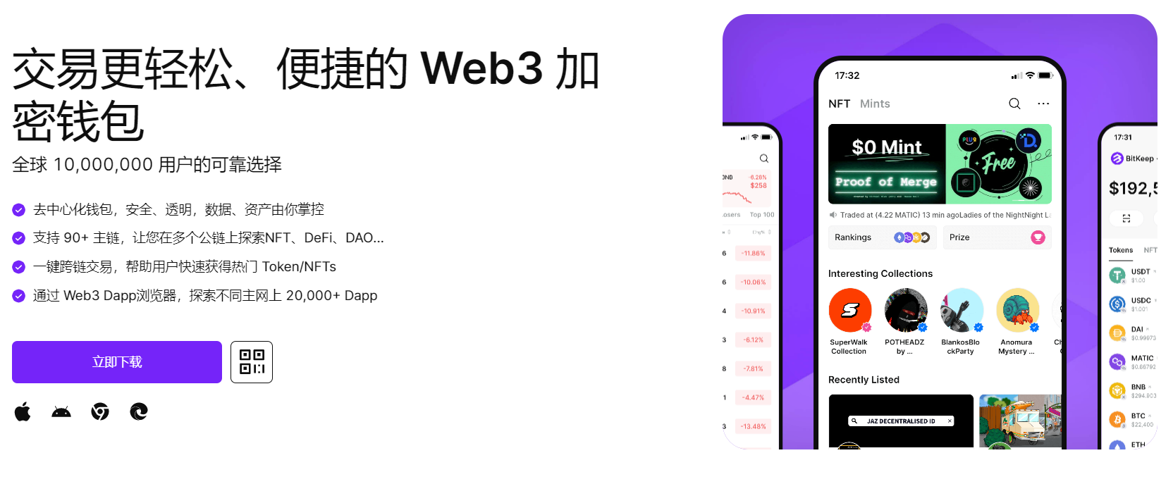 大鸡巴日骚逼视频免费看"bitkeep钱包官网下载苹果版|荷兰初创公司利用数字"